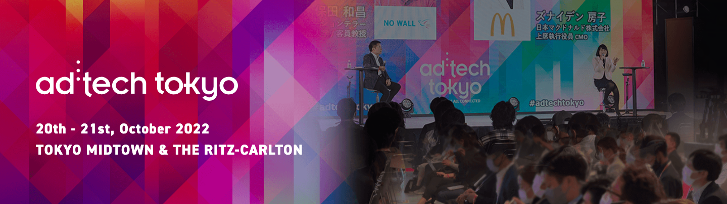 Ad-Tech Tokyo